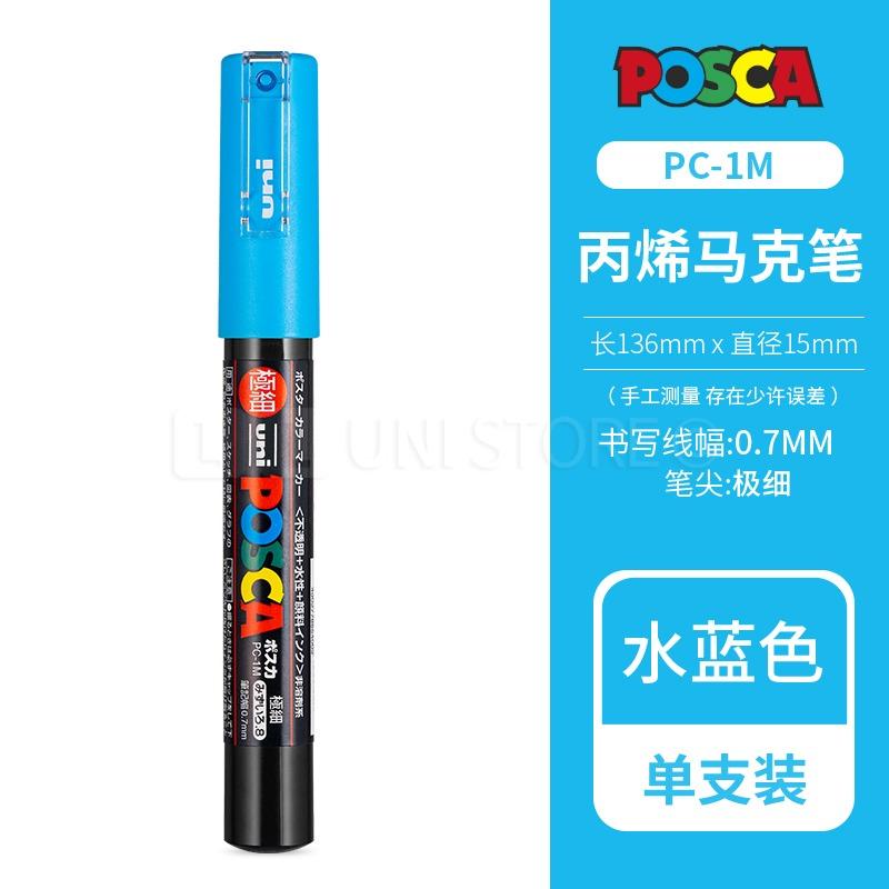 Маркерная ручка Uni Posca, Акриловая краска Акриловая краска Маркеры PC-1M 3M 5M Полный цвет Художественные принадлежности Канцелярские товары Рисование Граффити