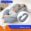 New Star C-Shaped Pregnancy Pillow: Pure Cotton, Solid Color, Provides Belly Support, Waist Protection, and Side Sleep Comfort.