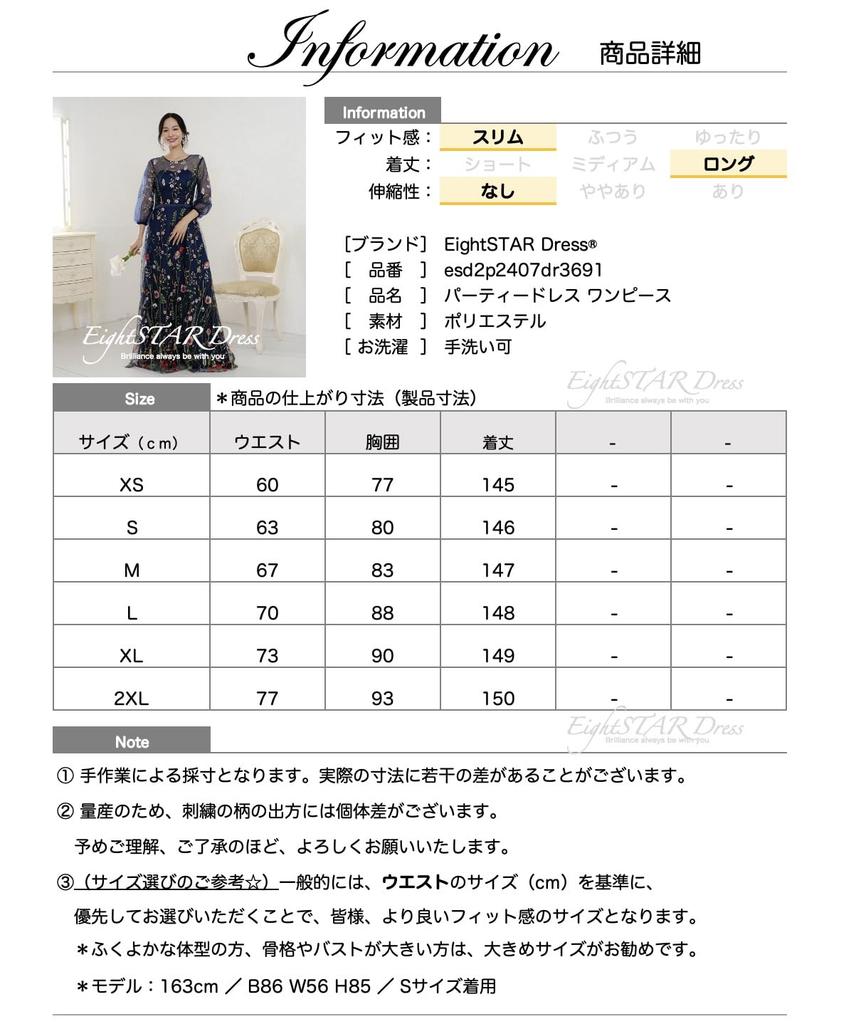 Вечернее длинное платье макси с цветочным принтом для вечеринки [Платье EightSTAR], Рецитал, Взрослый, Длинное, Платье для вечеринки после, Невеста, Предсвадебная фотосессия,