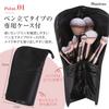 [Supervised by a makeup advisor and featured in Ray] 14-piece makeup brush set in a case. Makeup pouch, foundation brush, makeup set, gift. Pre-owned.