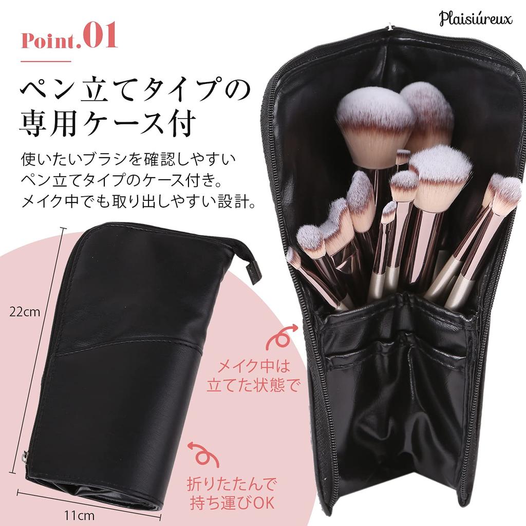 [Supervised by a makeup advisor and featured in Ray] 14-piece makeup brush set in a case. Makeup pouch, foundation brush, makeup set, gift. Pre-owned.