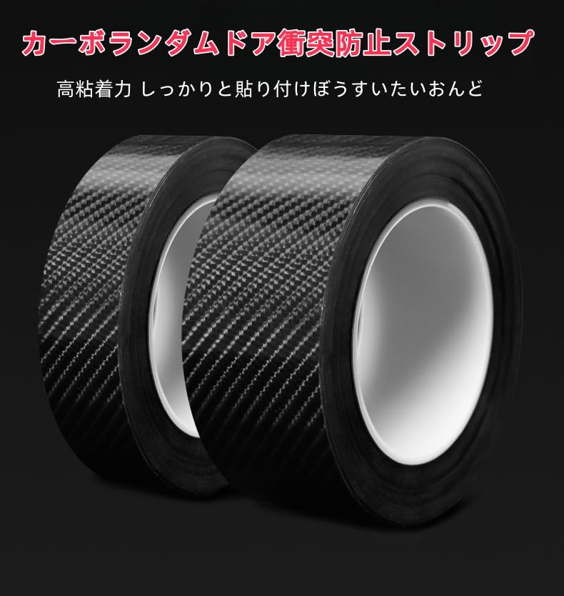 JEYODA Защита автомобиля Боковая подножка Защитная пленка от царапин Царапины Бампер Удар Кромка двери Удар Царапина Кромка двери Дверь автомобиля Бампер Легкая установка