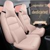 Leapmotor T03 Leather Seat Cover for 22 Model: One-Piece, Full Coverage Car Seat Cushion
