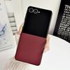 Чехол для телефона Samsung Z Flip - Кожаная текстура с рисунком личи, Защитная крышка однотонного цвета