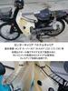 CustomDivine Багажник-рамка для Honda Vietnam для Little Cub, Super Cub, C50, C70, C90 и т.д.. Универсальная запчасть стороннего производителя (черный)