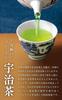 Kyoto Ujitawara Tea Factory First Prize Sencha 100g Premium Sencha Uji Sencha Green Tea Tea Leaves Japanese Tea Sencha 209