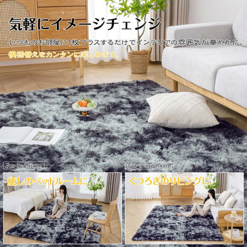 Keusnix Fluffy Shaggy Rug, 200x250cm, Non-Slip, Washable, Gentle On the Skin, Dust Mite Resistant, Antibacterial, and Odor Resistant, Compatible with