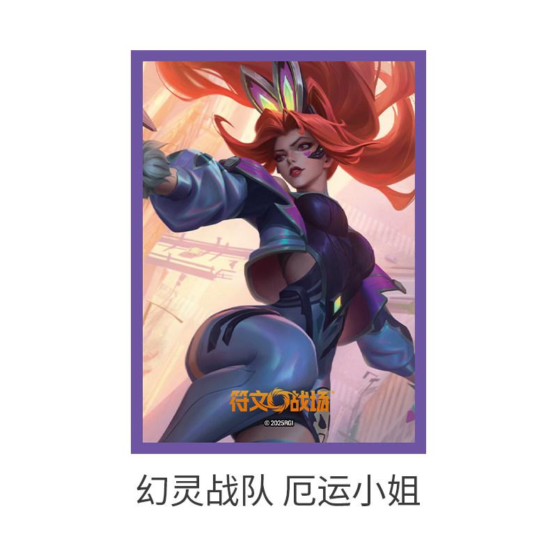 Genuine Runes Battlefield Volume 3 Battle Card Storage Box Card Book Limited Gift Box Collectible Cards Toy