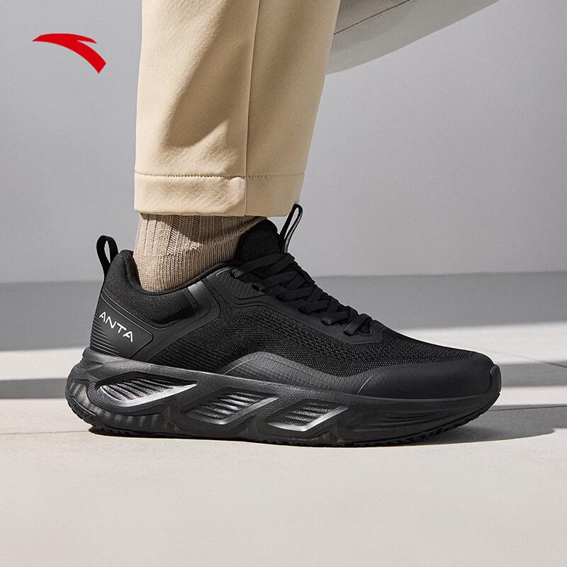 ANTA Men's Shenxing 10 Lightweight Running Shoes