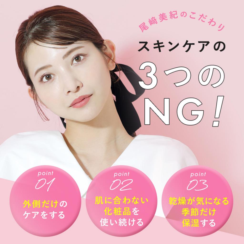 PHOEBE BEAUTY UP Набор по уходу за кожей 120 мл Эмульсия для кожи Производное витамина С Ингредиент CICA Культура стволовых клеток человека [Лосьон и 60 г] (Чувствительный / / /