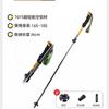 Adjustable Trekking Pole 7075 Aluminum Folding Hiking Stick Camping Backpacking Lightweight Walking Cane