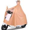 Raincoat for Electric Vehicles, Men's and Women's Models, New Long Version for Electric Bicycles and Motorcycles, Full-Body Storm-Proof Rain Poncho