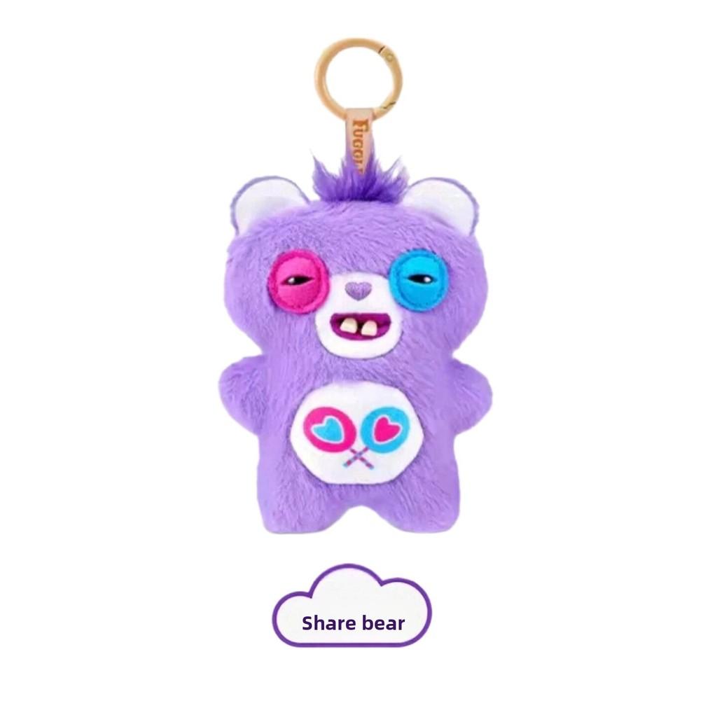 Fuggler Care Bears Keychain With Plush Material For Collectors And Gift Buyers