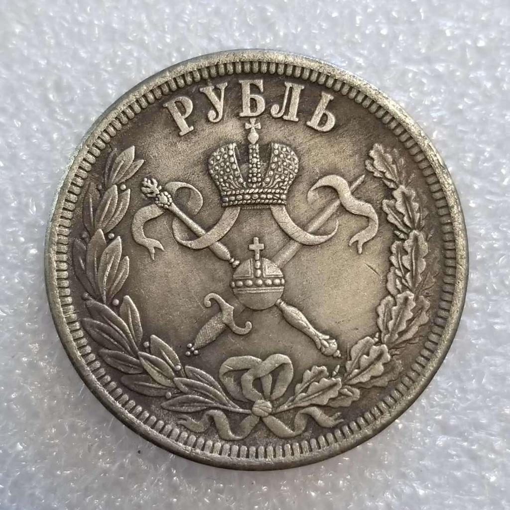 1896 г. Советский Союз Памятные коллекционные сувениры Серебряные монеты