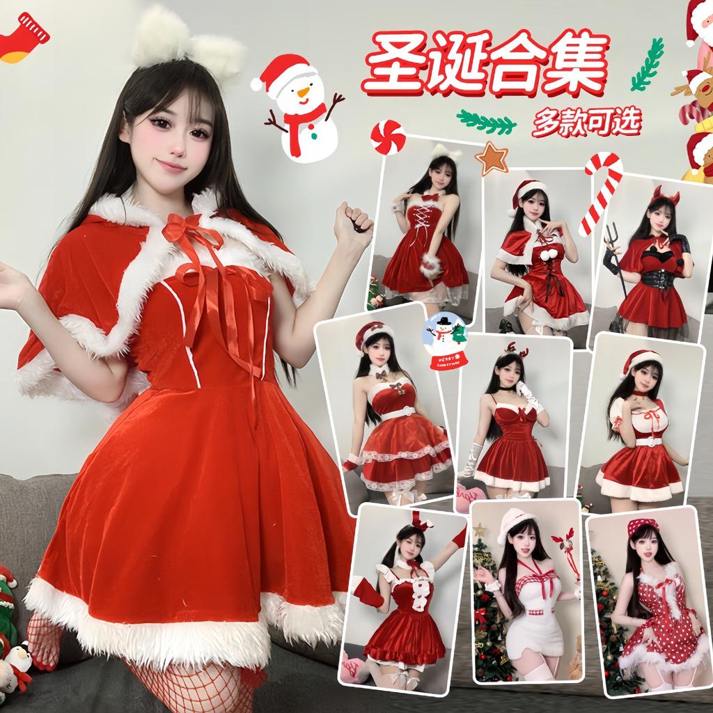 A variety of New Year's Eve plus-size Christmas clothing collection, New Year's robe, sexy underwear, autumn and winter flirting, fun bunny girl st