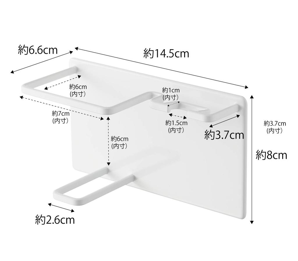 Yamazaki Magnetic Bathroom Shaver Foam Shaver X X Floating Razor 5512 & Holder, White, Approx. W14.5 D6.6 H8cm, Tower, Storage, Storage,