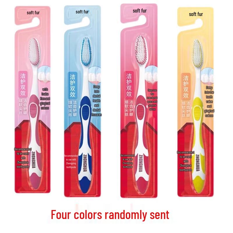 Yunnan Baiyao Kids Probiotic Peach Toothpaste & Toothbrush Set