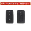 ZANEKO Key Case Compatible with Toyota Rise Roomy Key Cover for Daihatsu Rocky New