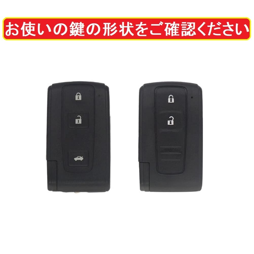 ZANEKO Key Case Compatible with Toyota Rise Roomy Key Cover for Daihatsu Rocky New