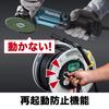 Makita GA4060 100mm Disc Grinder