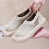 Women's Knit Mesh Lightweight Sock Sneakers Breathable Casual Walking Shoes Comfortable Slip On Platform Loafers Trainers Workout Flat for Women