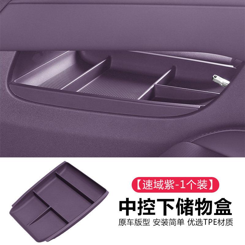 For Leapmotor B10 B01 B05 Lafa5 B03X A10 Car Storage Box Under Central Control Armrest Box Storage Tray Interior Car Accessories