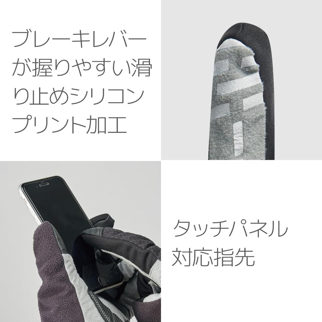 PEARL IZUMI Cycling Wear 7215 Windbreak Winter Gloves, Color: 17 Asphalt, Size: M