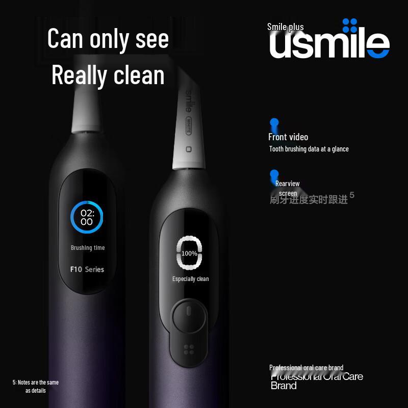 usmile F10 PRO Dual-Screen Digital Electric Toothbrush