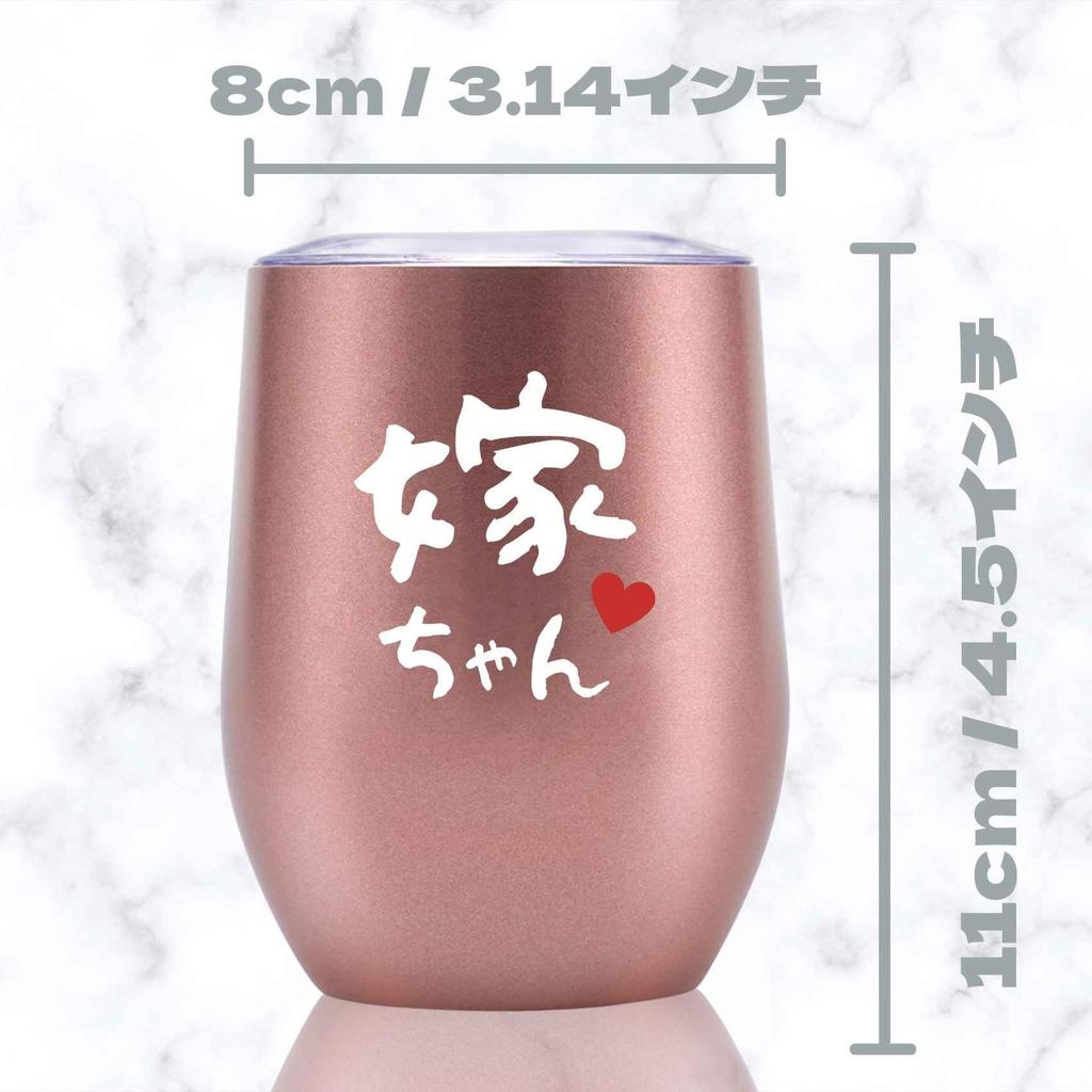 Свадьба Годовщина свадьбы Пара стаканов из нержавеющей стали Пара включает в себя вакуумную изоляцию Подарок мужу жене, день рождения, подарок, подарок, набор, подарок,