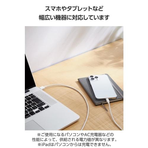 Elecom Lightning Cable Lightning iPhone Charging Cable 2m High Durability [Compatible with iPhone SE3 / SE2 / 14 / 13 / 12, Etc.] Apple Certified Prod