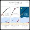 JoyWave Free Rig Sinker 5g 20 pieces 4 variations of