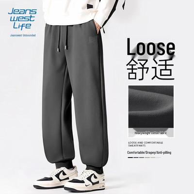Мужские вязаные свободные джоггеры Jeanswest Life 2026