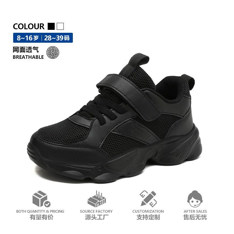 Kids Lightweight Breathable Mesh Running Shoes Boys Girls Black White Casual Sneakers