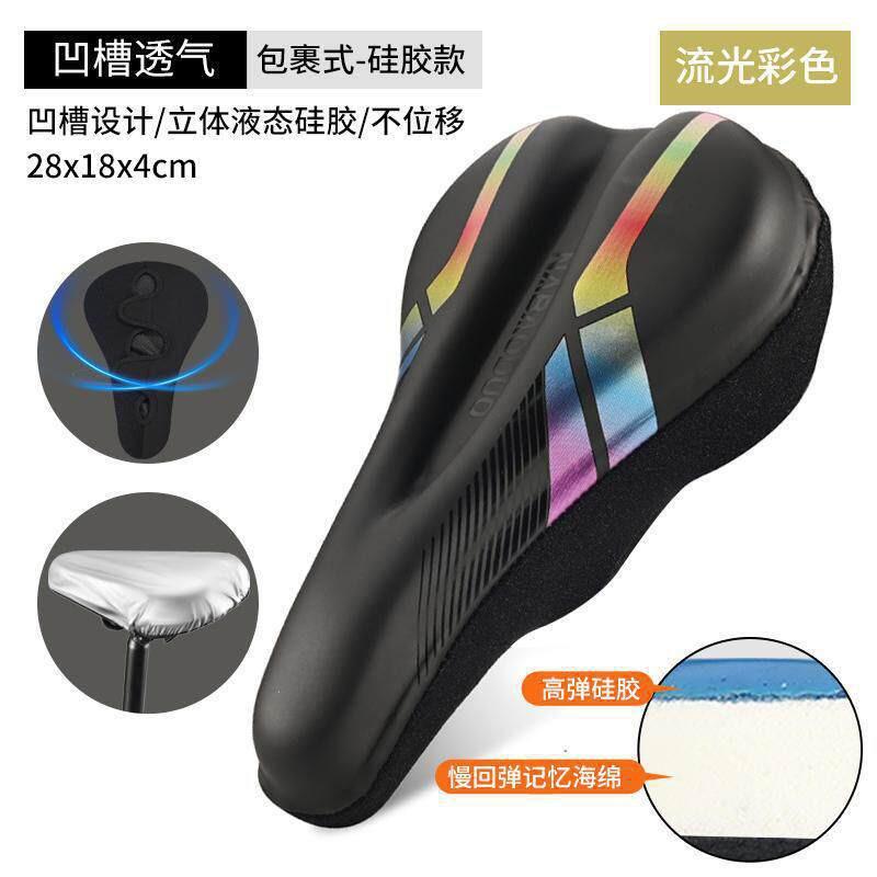 Bike Seat Cushion Giant Merida XDS Soft Thick Padded Bicycle Saddle Cover Comfort