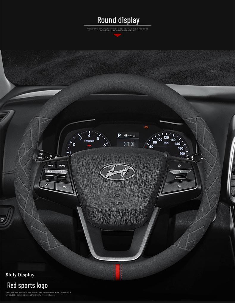 Современная замшевая оплетка руля для Elantra, Yuedong, Sonata, Fiesta, Tucson и ix35