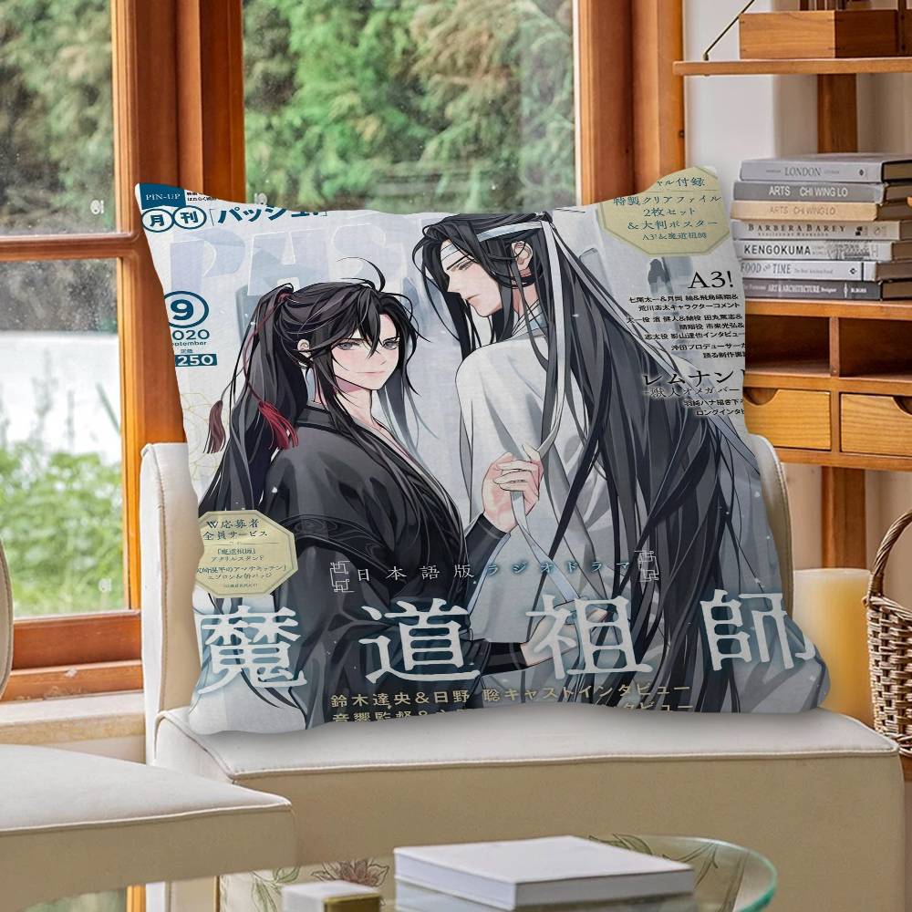 Аниме Грандмастер Мо Дао Цзу Ши Mdzs Подушка Чехол для подушки Наволочка Гостиная Диван Домашний декор