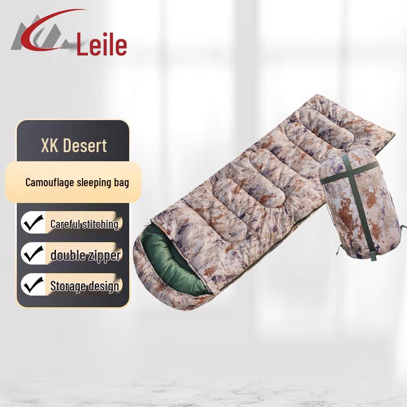 Камуфляжный спальный мешок Lele для улицы