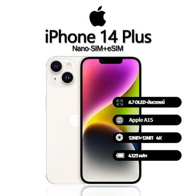 Восстановленный смартфон Apple iPhone 14 Plus с Nano-SIM+eSIM