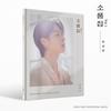 Jeong Dong Won - SPECIAL ALBUM Vol.1
