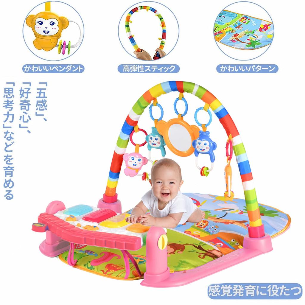 Детский тренажерный зал Play Baby Baby Младенческая игрушка Сенсорный подарочный коврик для детского душа, коврик, игрушка, пианино, стимуляция, для помещений, (розовый)