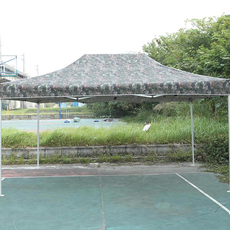 Outdoor Camouflage Folding Canopy Tent