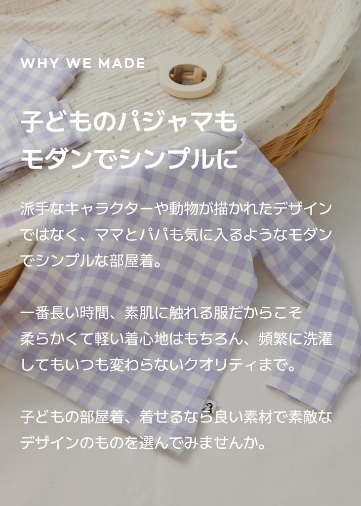 Modal Ultra Soft Konny Soft Kids Baby Pajamas [Konny] Pajamas, Breathable, Pajamas, Spring, Autumn, Winter, Material, Loungewear, Lightweight,