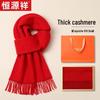 Hengyuanxiang Women's Solid Cashmere Scarf & Shawl