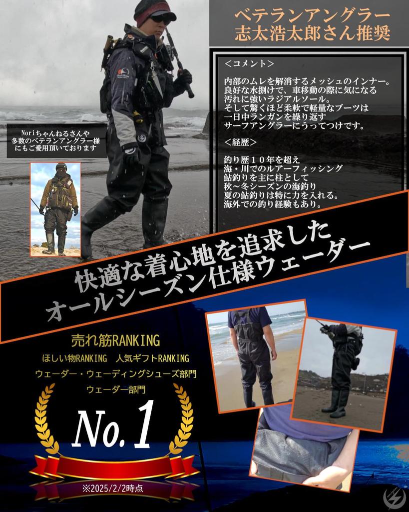 Unizom Fishing Waders, Chest-High Waders with Inner Mesh, Recommended by Experienced Anglers, Radial Sole, Waterproof Suit