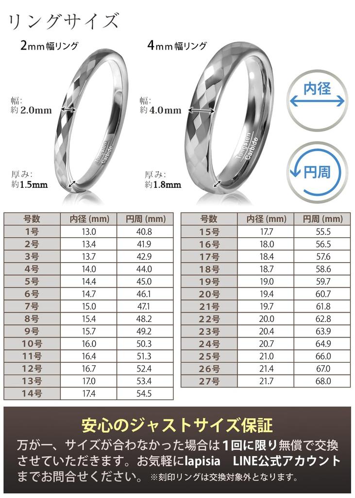 Гравируемое гипоаллергенное вольфрамовое кольцо, парное обручальное кольцо, ограненное серебро [lapisia], мужское многогранное (2мм (Гравировка отсутствует), нет. 25)