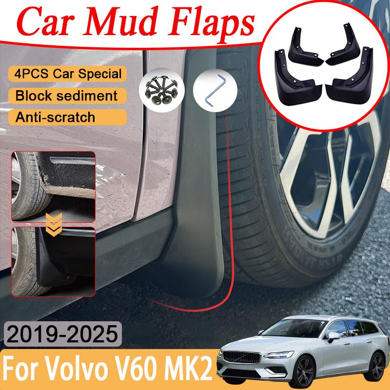4 шт. Автомобильные брызговики для Volvo V60 Аксессуары 2019~2025 2020 2021 2022 2023 2024 Автомобильные передние и задние крылья Защита от грязи и брызг