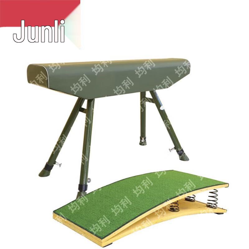 Junli Gymnastics & Athletics Training Equipment