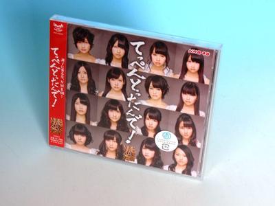 Музыкальные альбомы – CD-записи