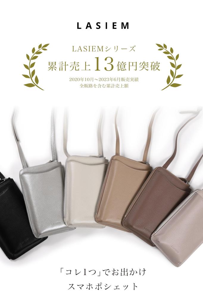 LASIEM Smartphone Pochette Shoulder Bag Smartphone Pouch Crossbody Genuine Leather Women's (Beige)