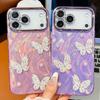 Совместимо с Apple 17 Pro Max: Защитный чехол для iPhone 16 с рисунком жемчужной бабочки, двусторонний, IMD